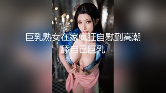 国产TS系列李贝贝三个小妖一起轮流和小帅哥玩4P 三妖一男场面很是淫荡