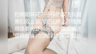 《精品??泄密》一个英语老师一个良家人妻两位反差婊日常不雅自拍视图流出 前者骚后者更骚376P+7V