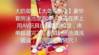 《台W情侣泄_密》被上司抓住把柄成为小母G的女孩