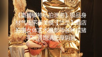 【温顺】邻家清纯小妹真骚啊 极品反差 道具不停蹂躏抽插粉嫩骚穴 包射