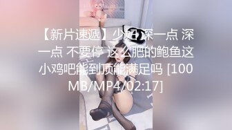 [MP4/ 166M] 诱惑小兔子 性感兔女郎 摆弄骚姿 勾引我在床上后入 抽插嫩穴 巨爽，性感开档白丝小萝莉谁不爱呢？