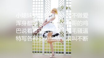 ❤️清新白虎美少女❤️天花板级白虎女神〖米胡桃〗诱人的性感内衣，骑在鸡巴上，让我一边说脏话一边射在里面