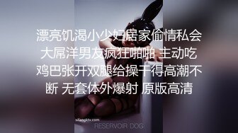 白领美女孙M瑶被变态富二代包养温n泉酒店度假自拍性爱SM视频 (3)