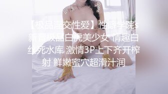 【OnlyFans】2023年6月国人淫妻 爱玩夫妻 换妻淫乱派对②，在马来西亚定居的华人夫妻 老公38老婆36 经常参加组织换妻淫交派对 65