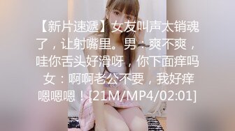 麻豆传媒 mcy-0106 骚气拜金女儿色诱继父-雪千夏