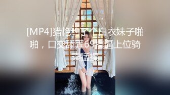 情趣酒店老板洞中偷窥黑丝小美女和男友啪啪啪