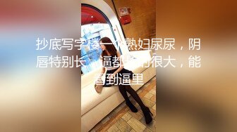 [MP4/ 369M] 出轨人妻 “我老公的鸡巴太小没你的大，啊~轻一点太深了”长腿尤物人妻性感后妈裙酒店偷情内射