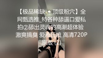 新晋探花系约炮首操〖三少午夜寻花〗约炮冷傲兼职妹 没想到竟是初中同学 尴尬过后就是啪啪抽插猛操 高清源码录制