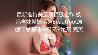 刚结婚不久东京网红小姐姐玲酱与导演详谈日本泡泡浴·起源及操作流程全集+专访