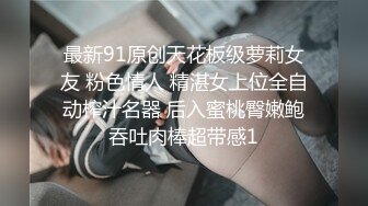 單位小領導酒店潛規則新來的美女同事 跪舔騎乘後入嘗試各種姿勢幹得高潮不斷 完美露臉