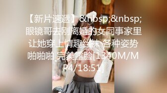 EBWH-031 [自提征用]我的學長女友成為宅男們的獵物 有岡美羽