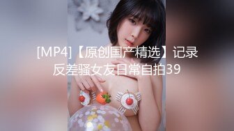 [MP4/465MB]【精品泄密】北京沈彤等13位骚女图影泄密