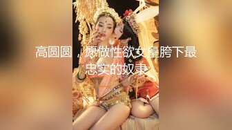 娇小少妇先口后插