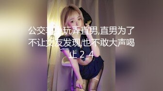 国产麻豆AV 拍摄花絮 Part2 MD0069