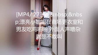 [MP4/929M]6/8最新 美艳大嫂的诱惑给大哥撸鸡巴射她奶子上还能草浪叫呻吟VIP1196