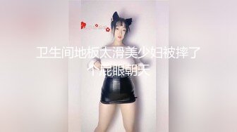 【新片速遞】黑丝女仆装美眉 第一视角体验足交 无套啪啪 乌黑浓密的逼毛 厚厚的阴唇 [140MB/MP4/01:56]