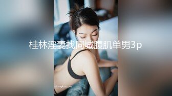 重庆骚女护士张相敏舔鸡儿大快朵颐