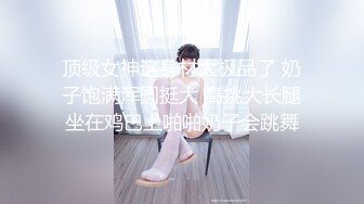 【网曝热门事件❤️明星泄密】岛国偶像团体KRD8小田菜被前男友流出 各种姿势操个遍 高端泄密 (3)