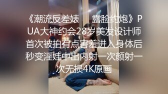 01年的女友，被调教成小骚货，能满足绿帽