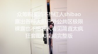 ❤️最新网红瓜曝光，抖音二次元卡哇伊可盐可甜高颜美少女【小九酱】露脸定制私拍，美鲍美菊道具紫薇啪啪呻吟销魂，撸点很高