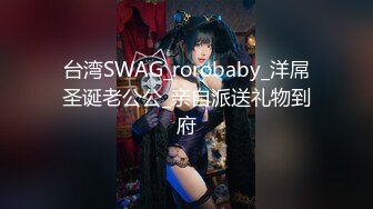 SWAG 骚货的洗澡日常 Lizbaby