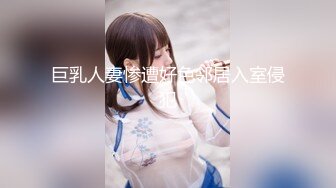 【新片速遞】&nbsp;&nbsp;淫娃学妹-❤️-司雨-❤️- 乖巧文静的邻居女孩。戴着眼镜特别知性美，小骚逼摩擦鸡巴起火，用温暖的嘴巴含住撸起来，颜射！[661M/MP4/11:22]