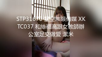 一代炮王，【山鸡岁月】，漂亮的小少妇，重金诱惑下，下班后来开房，肤白胸大人又骚，干得激情如火 (2)