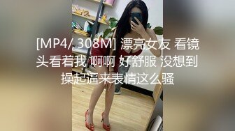 [MP4]漂亮外围小姐姐态度颜值俱佳很是诱惑喜欢不要错过