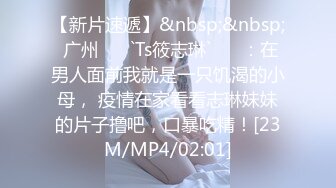 ★☆全网推荐☆★11月最新强推，网美推车OnlyFans极品女M母狗变态人妻ann私拍，NTR老公3P双飞多人淫乱主打一个刺激