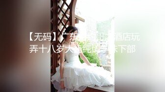 淫妻绿帽3P精彩大战体验了人生的“第一次刷锅” 让单男摘套之后肆意猛攻被操得红肿灌满精液的小穴 (1)