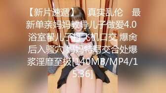 [MP4]STP26447 麻豆传媒 MM-057《性爱发廊》巨乳设计师的诱惑-吴梦梦 VIP0600