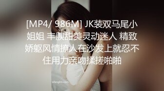 STP32490 蜜桃影像传媒 PMTC041 同城约啪上了我兄弟的钢琴老师 宋南伊