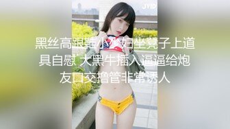 【国产AV荣耀??推荐】麻豆传媒正统新作MD204《痴汉外送员》今日特餐 强制内射 千娇百媚程诗诗 高清720P原版首发