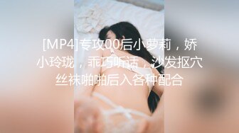 [MP4/ 577M]&nbsp;&nbsp;蜜桃臀九头身网红女神！黑丝美腿无毛粉穴！扭腰抖臀，拨开丁字裤自摸粉穴，情趣肚兜换装诱惑