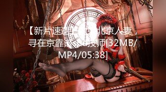 onlyfans淫妻绿帽【swingdog】 约单男3p啪啪 无套输出最新合集【496V】 (195)