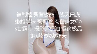 福利姬 新晋极品一线天白虎嫩鲍学妹 莉莉嗷 肉偿少女Cos甘露寺 摄影师侃油 爆肏极品饱满嫩穴爽炸天