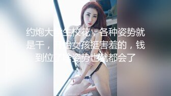 《最新震撼稀缺流出》青春无敌举牌圈抖音高颜巨乳写字女神Last反差定制，揉奶紫薇毫无保留，穿衣与不穿衣的区别