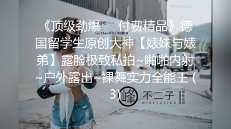 眼镜熟女阿姨 以后不要叫我老骚逼了 老娘还会回来 很可爱的阿姨在楼道露出 尿尿狂喷 撩起地上尿液品尝