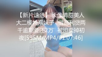 [MP4]超顶土豪大神的专属性玩物▌91兔兔▌骚女色诱外卖小哥