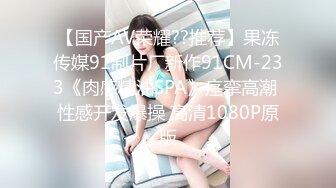 69FILMS 1022 性瘾女面试官潜规则 69传媒