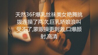 ✿性感女白领✿单位黑丝高跟尤物，老公不在家偷情，开门当母狗被后入狂操，想让邻居隐约知道老公不在家自己偷情被操