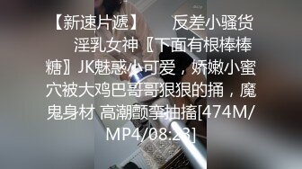 ：《云盘高质泄密》露脸才是王道！新婚小娇妻【付媛妮】自拍，情趣内衣口爆卖力的样子真骚，虽然长相一般胜在够骚懂情调