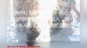 STP16371 【大学生情侣约单男】古风3P，美艳小肚兜，极品高颜值，这样的女友居然舍得贡献出来