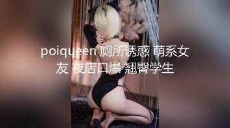 按照海友们给的意见给妹妹买了丝袜和蕾丝内裤也舔了妹妹的小穴