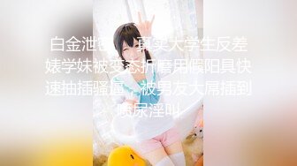 【新速片遞】 熟女大奶人妻 在家吃鸡舔屁眼 被无套爆菊花 再操大肥鲍鱼 [357MB/MP4/08:08]