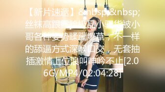 FSOG-044.不见星空.狂赌之渊蛇喰梦子.扣扣传媒x91Fans