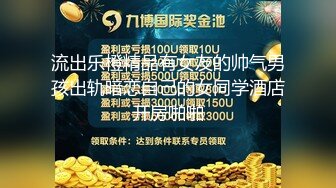 我老公说这是淫水