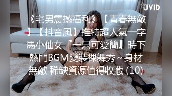 [MP4]良家少妇 家中偷情实录 蜜桃臀柳腰 皮肤白皙 倒立口交