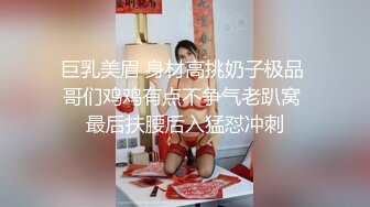 巨乳美眉 身材高挑奶子极品 哥们鸡鸡有点不争气老趴窝 最后扶腰后入猛怼冲刺