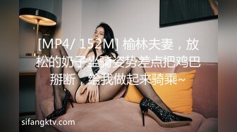 [MP4/916M]8/28最新 新人巨乳想谈一场不要讲话的恋爱试试结果一试虚脱VIP1196